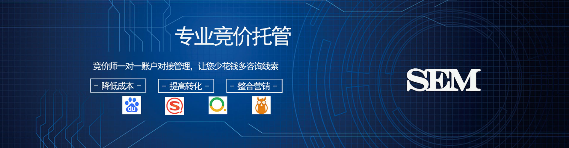 肇东信息流投放
